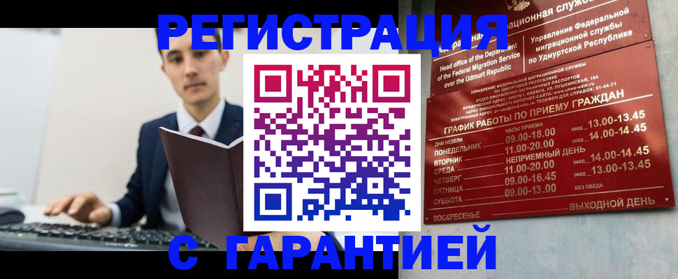 регистрация для школы в Сафоново