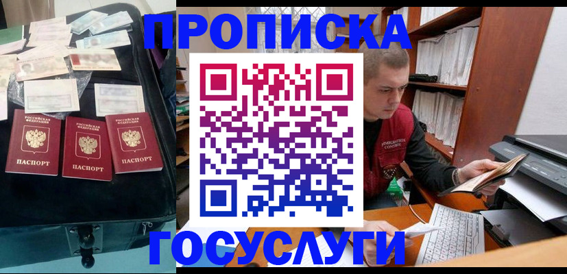 регистрация для школы в Сафоново